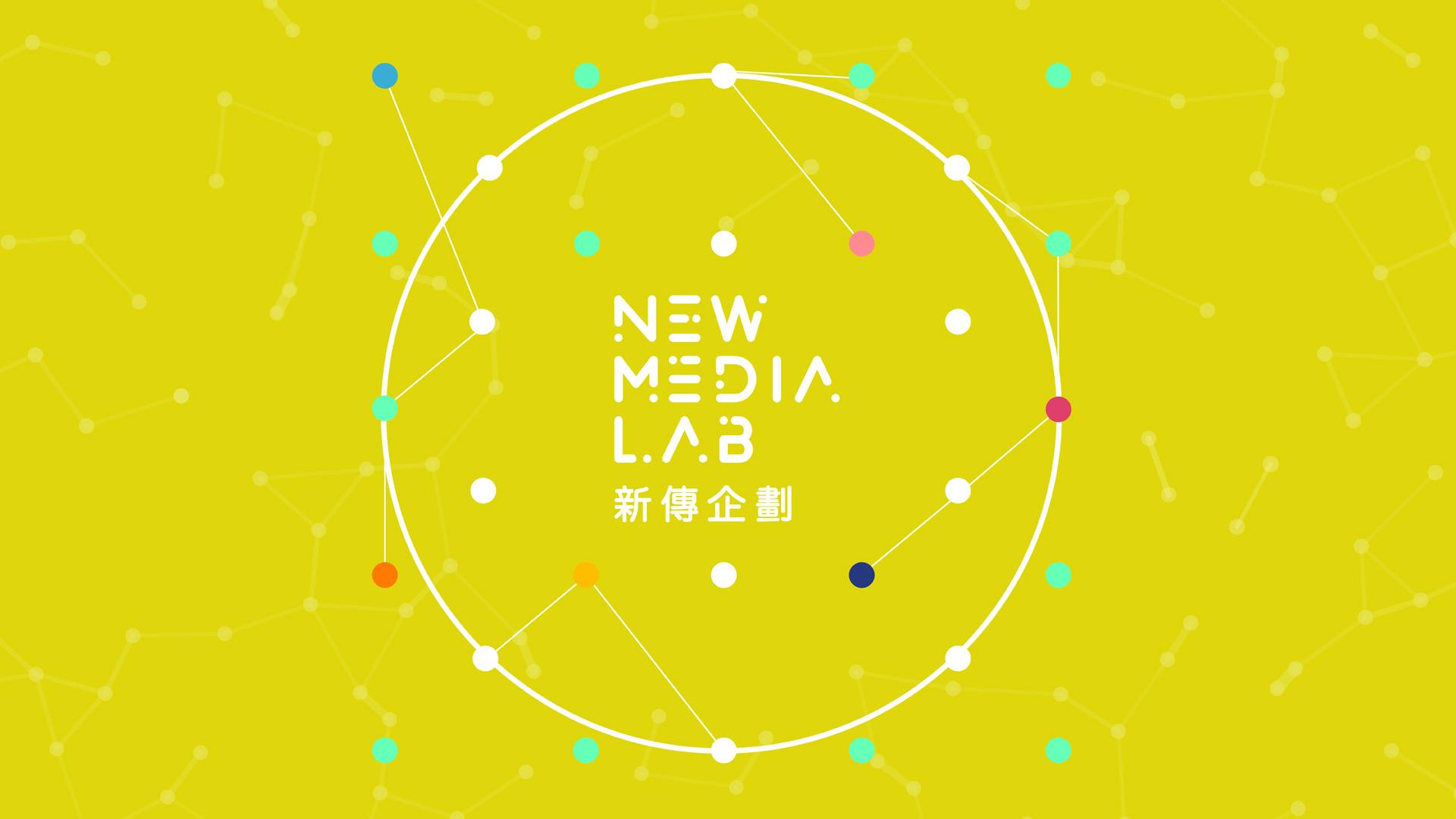 New Media Lab image from its website